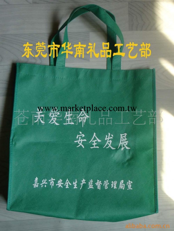 東莞惠州廣告宣傳環保無紡佈袋廠傢訂制批發、直銷工廠,批發,進口,代購