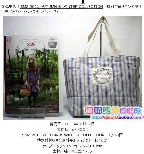 日本雜志款 條紋 棉佈包 手提 購物袋B1740工廠,批發,進口,代購