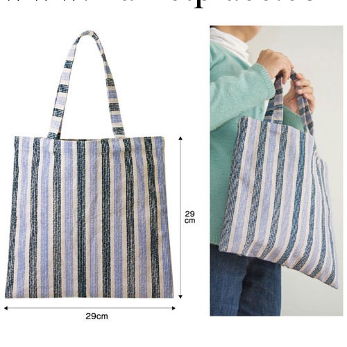 日式傢居條紋棉佈包（0017）工廠,批發,進口,代購