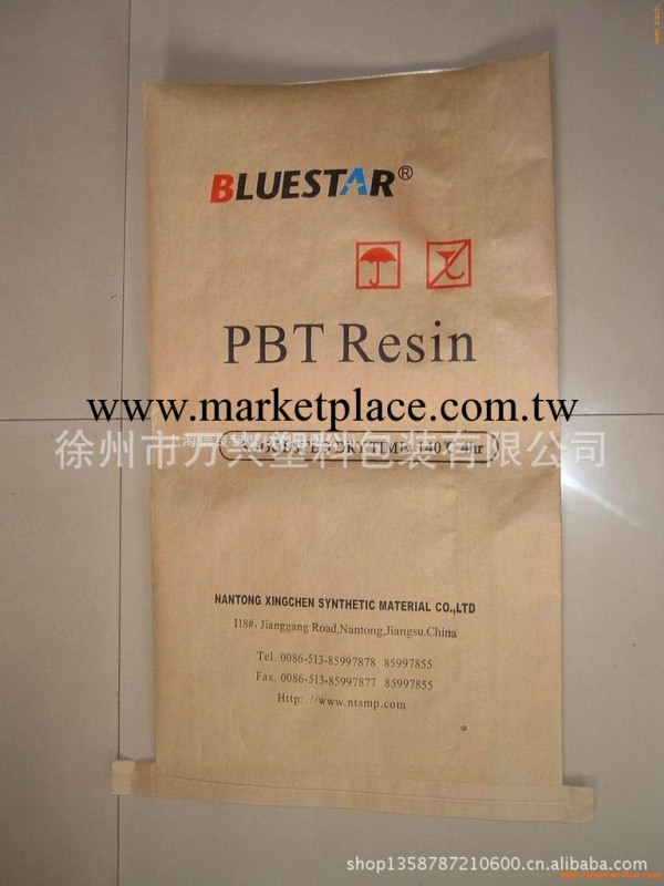 供應紙塑復合包裝袋 可以定做 廠傢直銷 質量保證批發・進口・工廠・代買・代購