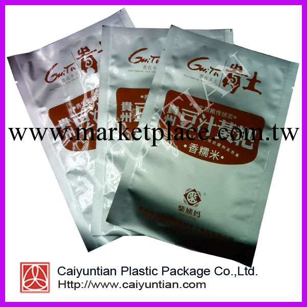塑料包裝袋--復合袋--蒸煮食品包裝袋批發・進口・工廠・代買・代購