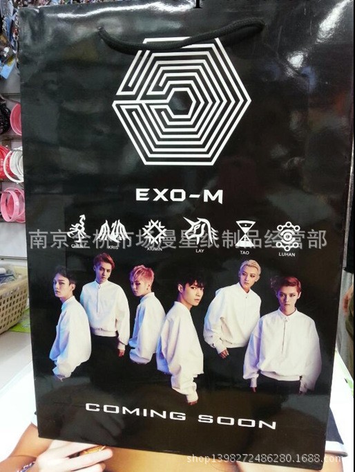 exo-m禮品袋 手提袋 韓國人氣偶像 明星周邊批發 環保工廠,批發,進口,代購