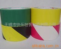 超低價供應寧波永樂牌貼地膠帶 標識膠帶 PVC警示膠帶工廠,批發,進口,代購