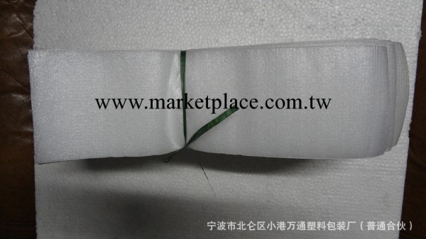 [薦]珍珠棉袋 信封口EPE珍珠棉袋 規格多款 品質保證 可定制批發・進口・工廠・代買・代購