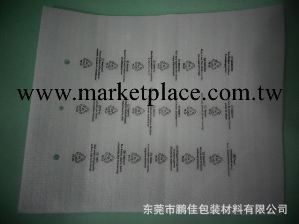 供應平價印刷EPE珍珠棉袋工廠,批發,進口,代購
