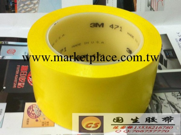 【企業集采】3M471黃色地麵標識警示膠帶 彩色地板膠帶價格優惠批發・進口・工廠・代買・代購