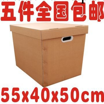 搬傢紙箱五層55X40x50CM特大/特硬/特結實紙盒/可開發票/可收納~工廠,批發,進口,代購