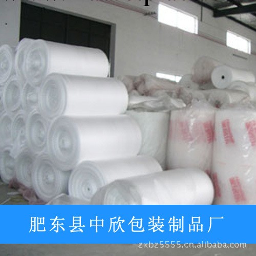 合肥珍珠棉卷材定制批發 EPE珍珠棉卷材epe卷材工廠,批發,進口,代購