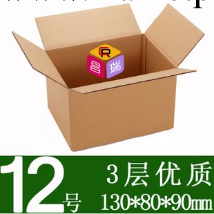 實體工廠特價直銷12號淘寶快遞紙箱 物流紙箱 搬傢用紙箱 可定做工廠,批發,進口,代購
