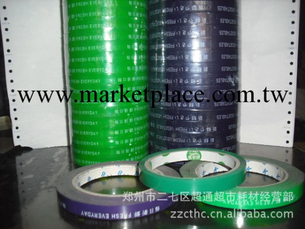 12*40紫色  綠色帶字蔬菜捆紮膠帶批發・進口・工廠・代買・代購