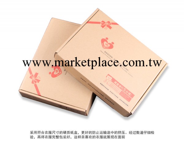 包裝如需紙箱的 請拍下 1.5元 RMB /個 然產品更加精彩工廠,批發,進口,代購