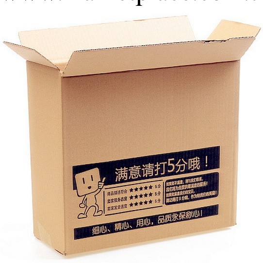 淘寶/天貓通用專業包裝紙箱 需要連同主商品一起拍下 單拍不發貨工廠,批發,進口,代購