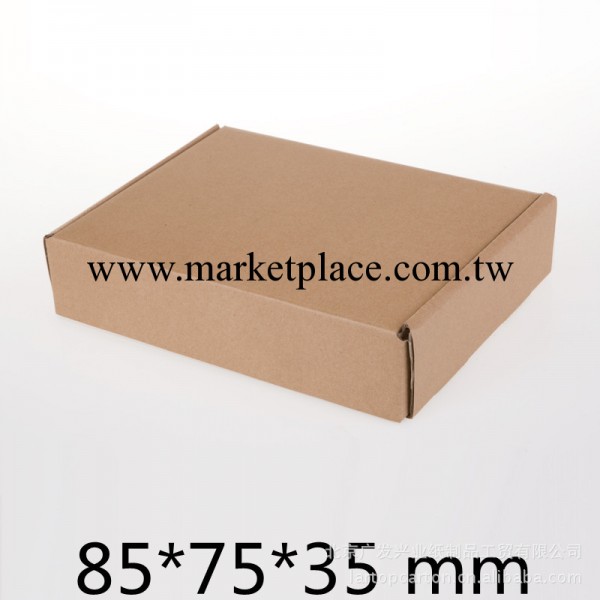 85*75*35 小禮品、飾品專用飛機盒/包裝紙箱/飛機盒定做工廠,批發,進口,代購