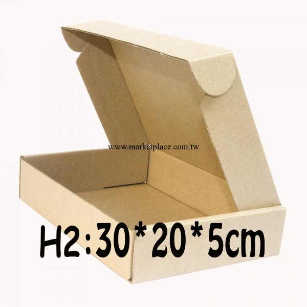 三層超硬H2扁紙盒30*20*5淘寶內衣服裝打包發貨蘋果飛機紙盒定做工廠,批發,進口,代購