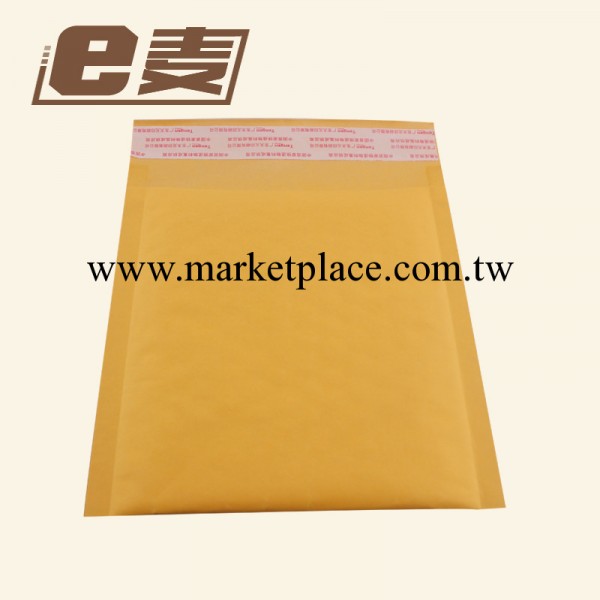 黃牛皮紙氣泡袋200*280+40mm氣泡信封袋防震氣泡袋氣泡膜包裝袋工廠,批發,進口,代購