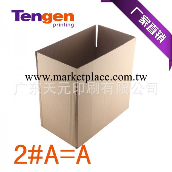 新品包裝紙箱2號郵政規格五層AA優質快遞物流專用搬傢紙箱紙盒工廠,批發,進口,代購