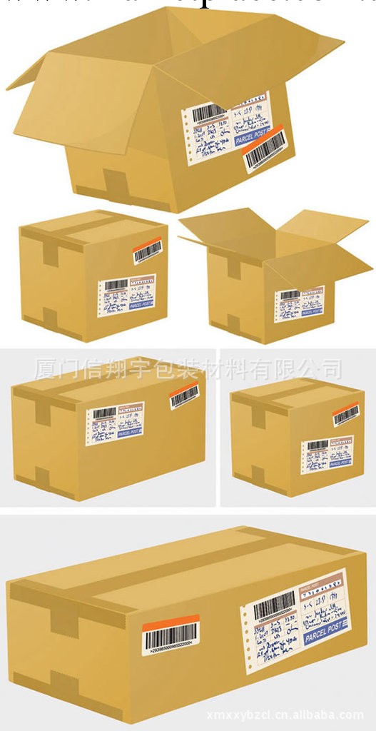 專業提供 快遞紙箱定制 瓦楞快遞紙箱生產工廠,批發,進口,代購