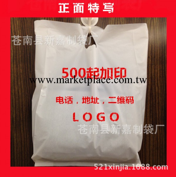 服裝袋塑料 手提袋塑料 PE包裝袋服裝批發・進口・工廠・代買・代購