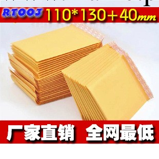 3號黃色牛皮紙氣泡信封袋110*130+40mm 郵政信封袋 工廠直銷工廠,批發,進口,代購