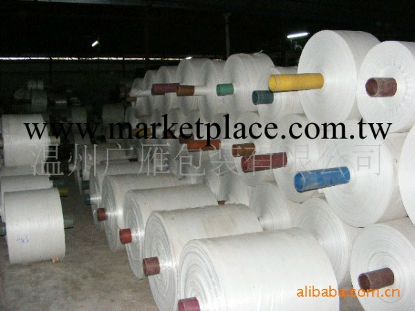 供應編織袋筒料 彩印編織袋 白色編織袋 復膜編織袋等等工廠,批發,進口,代購