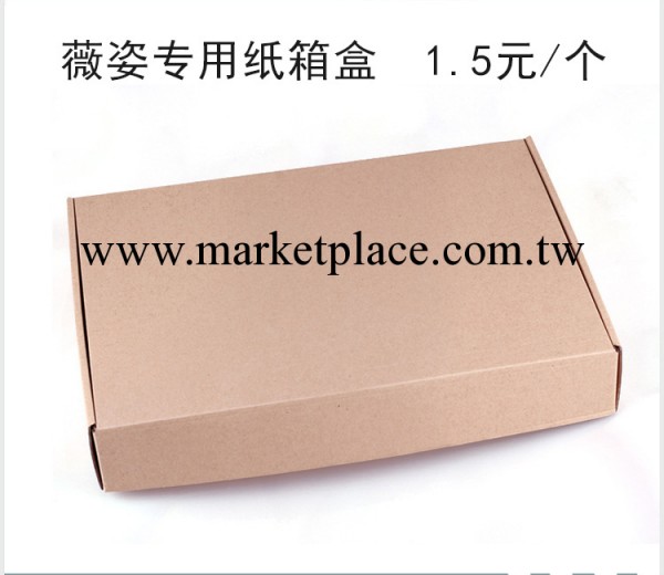 薇姿包裝盒（1.5元/個）非代理分銷，請勿拍工廠,批發,進口,代購