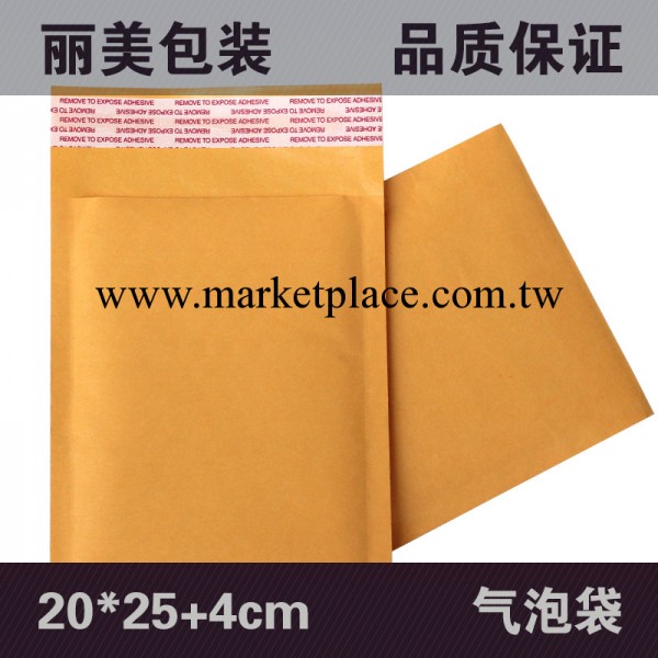 牛皮紙氣泡袋 大號 金黃色 可定制印刷 氣泡信封袋 200*250+40MM工廠,批發,進口,代購