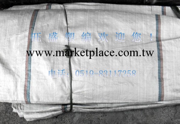 生產供應常州PP編織袋 大量現貨編織袋批發工廠,批發,進口,代購