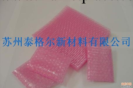 供應蘇州各個尺寸氣泡袋，按客戶要求定制防靜電袋工廠,批發,進口,代購