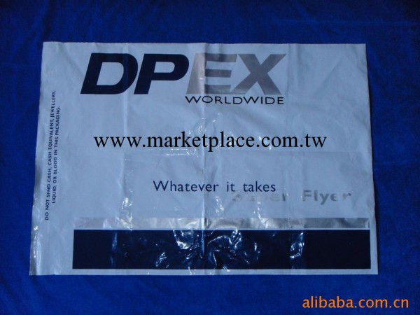 廠傢批發PE塑料信封袋、黑白膜自封信封袋、PE快遞袋工廠,批發,進口,代購