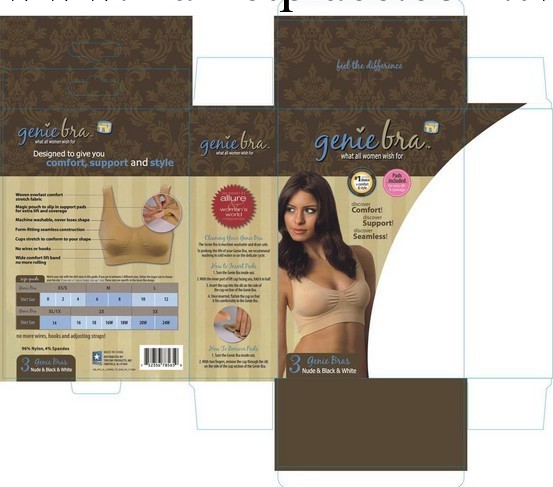 genie bra彩盒雙層胸罩彩盒、背心彩盒=46克批發・進口・工廠・代買・代購