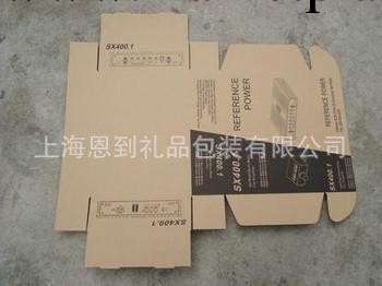 廠傢生產可折疊快遞專用紙質包裝盒飛機盒批發・進口・工廠・代買・代購
