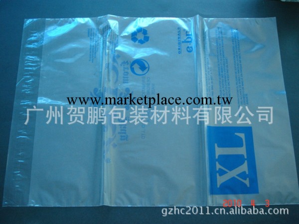 OPP 服裝袋（印刷）服裝袋批發 卡通服裝袋 快遞袋工廠,批發,進口,代購