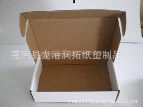 「出口品質」定制服裝紙盒 飛機盒工廠,批發,進口,代購