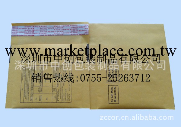 印刷香港報關單氣泡信封|氣泡信封|郵政氣泡信封|牛皮紙氣泡袋工廠,批發,進口,代購