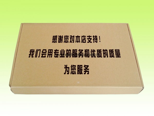 廣州 淘寶 郵遞飛機盒 啤盒工廠,批發,進口,代購