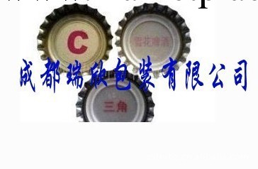 廠傢直銷雪花、純生、青島、燕京等各種啤酒瓶蓋批發・進口・工廠・代買・代購