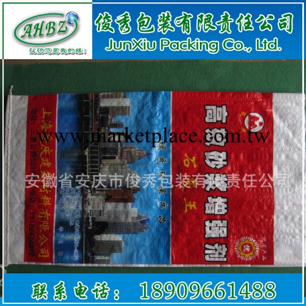 編織袋廠傢 低價生產 PP編織袋 塑料編織袋 集裝噸袋 編織袋工廠,批發,進口,代購