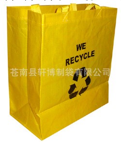 供應PP編織袋、環保購物袋（品質為保證，信譽為基礎）廠傢直銷工廠,批發,進口,代購