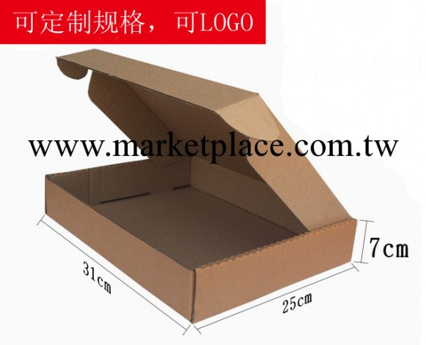 飛機盒 紙箱包裝 服裝包裝盒 特硬 310*255*70mm 定做紙盒包裝盒工廠,批發,進口,代購
