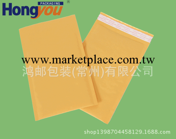 供應金黃牛皮紙氣泡信封，可印刷，尺寸可定制，專業信封生產商工廠,批發,進口,代購