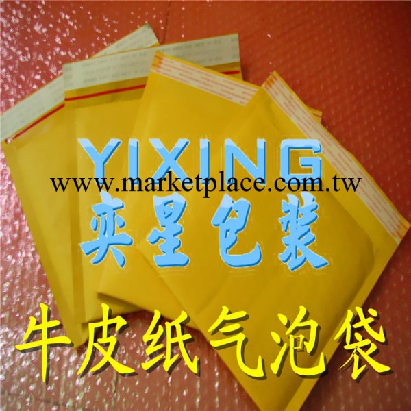 專業生產 黃色牛皮紙氣泡信封袋 廠傢直銷 誠信經營 用心制造工廠,批發,進口,代購