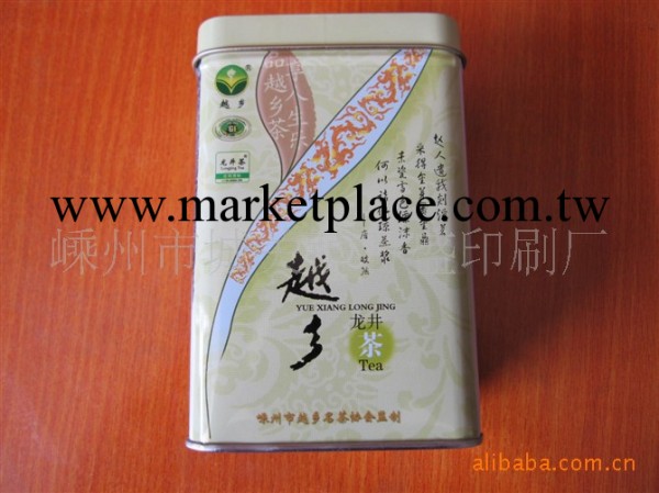 廠方直銷大量批發定制各種規格的金屬茶葉罐。批發・進口・工廠・代買・代購