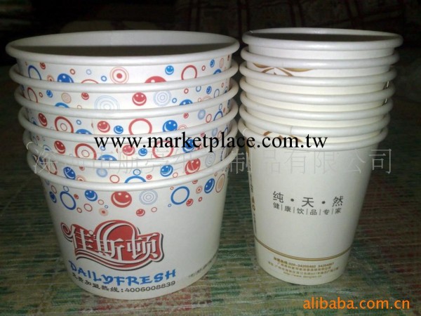 紙杯 環保廣告紙杯紙碗訂做設計制作印刷紙杯紙碗批發・進口・工廠・代買・代購
