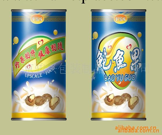 北京供應 乾果紙桶易拉罐 休閒蜜餞食品紙罐工廠,批發,進口,代購