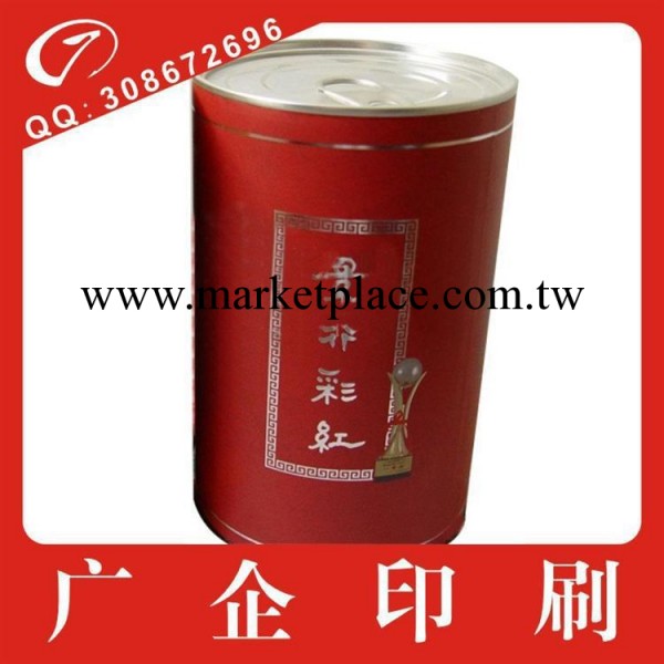 廣州廠傢 訂制加工 紙制品包裝 定做高檔 茶葉 易拉紙罐 質量保證工廠,批發,進口,代購