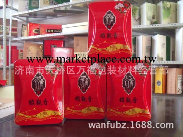 廠傢供應 包裝盒 茶葉包裝禮盒 金屬盒 禮品盒 款式多樣可定做批發・進口・工廠・代買・代購