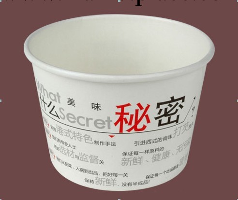 上海批發一次性紙碗、紙杯工廠,批發,進口,代購
