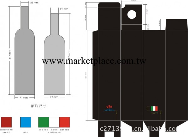 印刷酒盒 包裝盒 食品盒 紅酒盒 印刷彩盒 印刷包裝盒工廠,批發,進口,代購