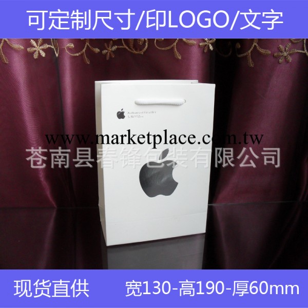 【現貨】Apple iphone5S 蘋果手機小號包裝袋 手提袋批發批發・進口・工廠・代買・代購