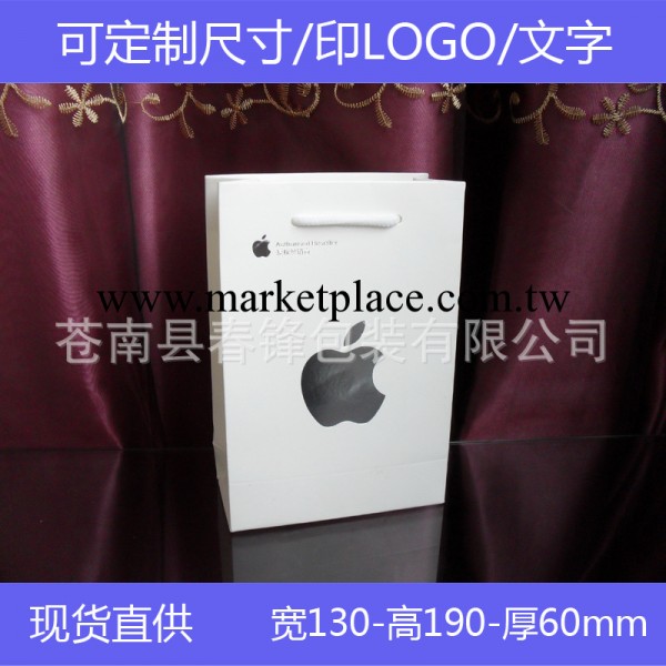 【現貨】Apple iphone5S 蘋果手機小號包裝袋 手提袋批發工廠,批發,進口,代購